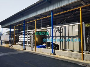 含銅廢水回收一體化系統(tǒng)